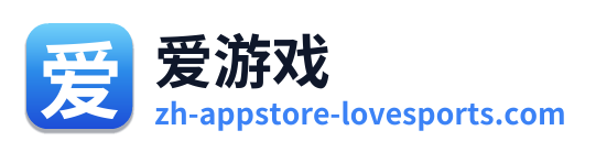爱游戏 Logo
